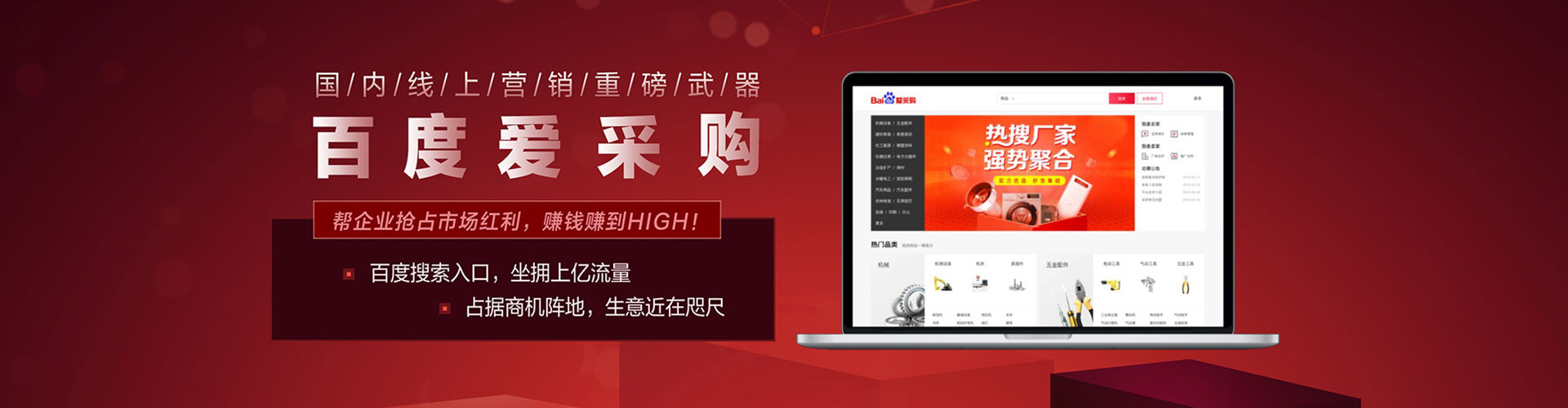 大社sem竞价