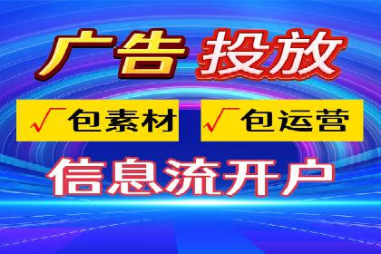 开户推广费用预算与执行