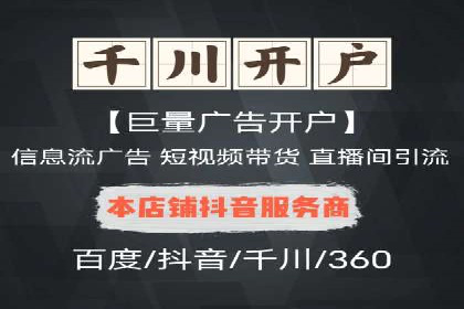 百度搜索广告推广的实战案例详解