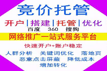 案例分析：信息流广告投放实现业绩翻倍